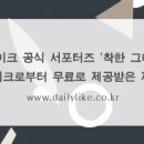 데일리 김밥 이미지