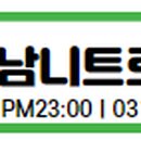 영미네그늘집