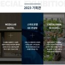 유일산업 이미지