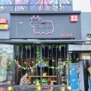유니타워 | 파주 야당동 육회&amp;사시미 맛집 광수육회