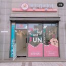 클레어영어교습소 이미지