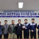 (주)포스코이앤씨 이미지