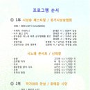 시노래 페스티벌 이미지