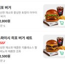 루원시티 수제버거 맛집 히포버거 후기 재방문 예정!