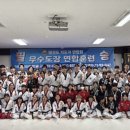 예다움태권도장 이미지