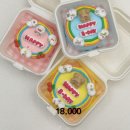 [공지] 상수 당일 도시락케이크 해피베어데이, 2시간 전 예약하고 픽업한 후기 (내돈내산)