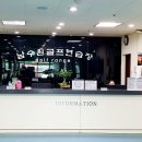 남수원CC골프연습장
