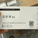 아나덴 슈가링왁싱 연신내역점 네이버블로그