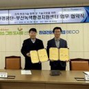 본양경로당 이미지