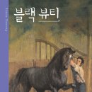 상동무지개작은도서관 이미지