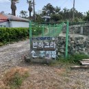 반하크라 이미지