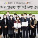 아워홈울산