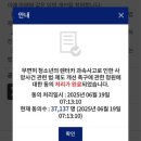 구복한의원 | 이제 나는 딸기맛 해열제 같은 환상적인 해결책이 필요해