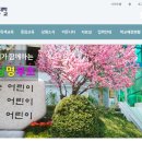 상명대학교사범대학부속초등학교 이미지