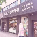 애체안경 네이버블로그