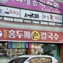 일신안경 네이버블로그