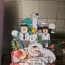 두타슈퍼 | 동대문 DDP 키크니 특별전 주차 꿀팁·예매·굿즈까지 아이와 함께 다녀온 솔직 후기