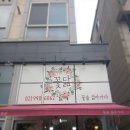 닮아가다 이미지