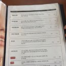 윌팩 | 부산 수영 피부관리 에스테틱 리앙 CO2 카복시팩 후기