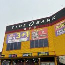 연안사거리3(타이어뱅크앞) | [목포 타이어]친절하고 서비스 좋은 연중무휴 목포타이어 맛집 “타이어뱅크 목포점”