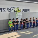 합기도 하랑 키즈짐 이미지