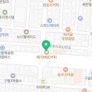 신대한 경희대 태권도장 이미지