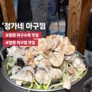 가음정로-1 이미지