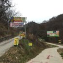 석산약바람산촌생태마을 이미지