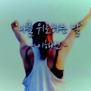 염 력 [念力 : 정성이나 신앙 따위가 가지는 힘] 이미지