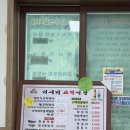 벌교식당 | 전남 보성 벌교 현지인 추천 꼬막 맛집 거시기꼬막식당｜부모님 모시고 가기 좋은 곳