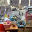 언니네과일가게 이미지