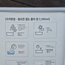 산내알프스펜션 이미지