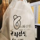 덕계더바른의원 | [짠주네] 꽈백최선생 양주 덕계점 자주 이용하는 즉석 꽈배기 핫도그 도너츠 고로케 맛집