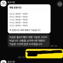 [솔직후기]머니업클래스 플로이쨈 강의 후기-둘리엄마 출연