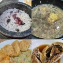 대의고개민물장어 이미지