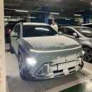 대한자동차정비세차 | 현대자동차 마이현대 앱 방문세차 손세차 후기 (코나 하이브리드)