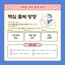 신현중학교 이미지