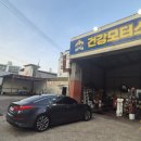 건강모터스손세차 이미지