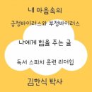 한솔사 이미지