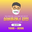 효인생활건강 이미지