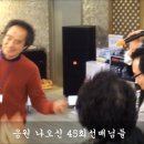 2013년 재경 삼기초교 동문회 후,선배님들 즐거운 노래자랑(2013.11.30일 토요일 신촌거구장) 이미지