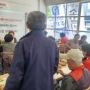 우방1차아파트경로당 이미지
