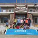 광천리마을회관 이미지