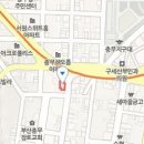 대신성모정형외과의원 이미지