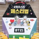 오피스디포진주점 | 전망 좋은 강남역 카페 루프808 칵테일바