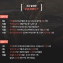 다이아몬드의원