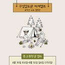 구성검도관 이미지