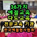 풍천초등학교 병설유치원 이미지