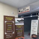 백년삼계탕 | 루원시티맛집 백년토종삼계탕 후기! 들깨삼계탕, 닭갈비 정식으로 몸보신 제대로