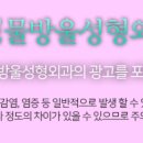 물방울성형외과의원 이미지